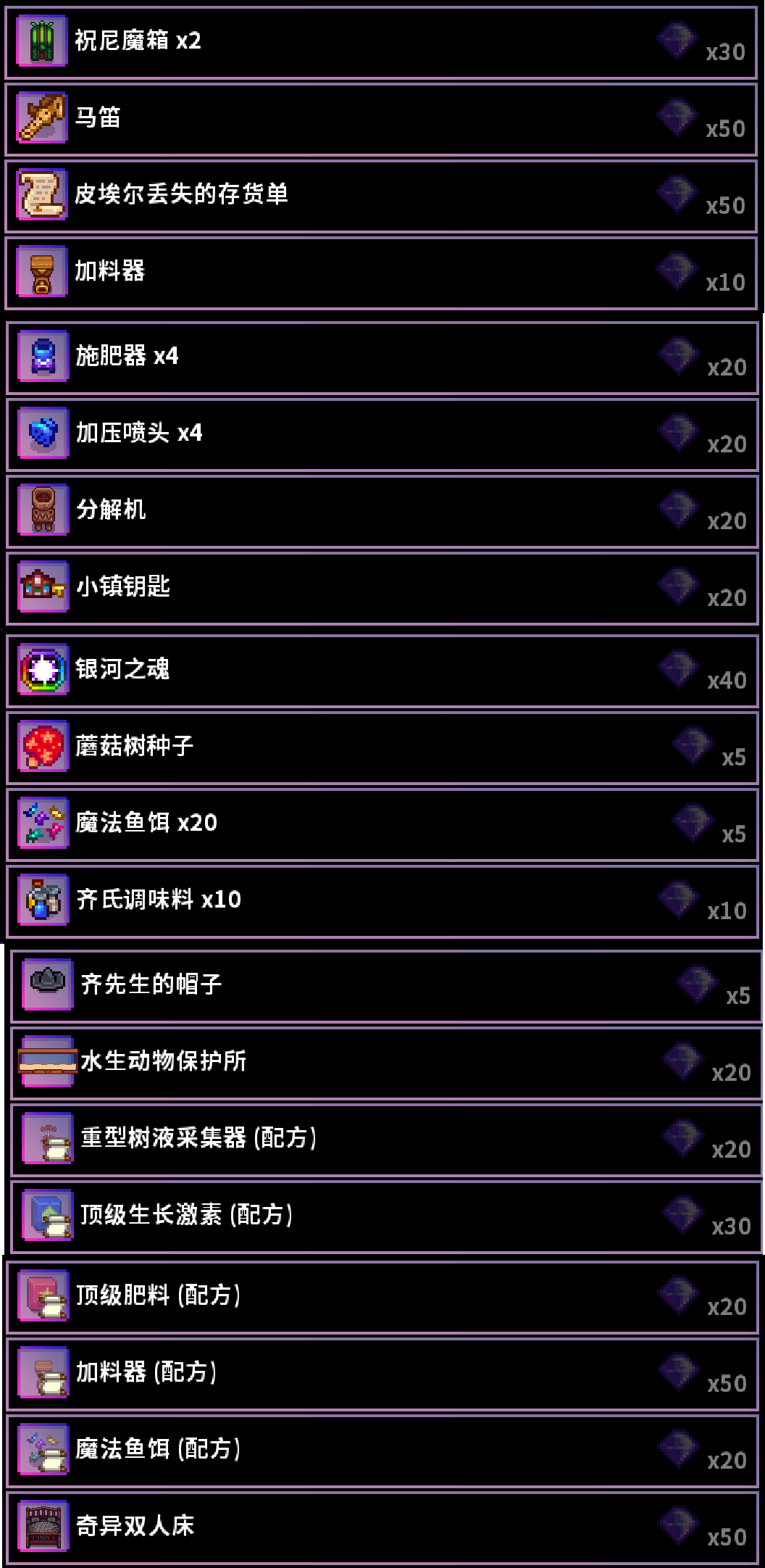 ¶ô