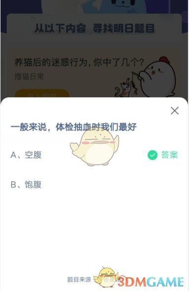 һ˵Ѫʱ