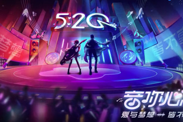 ҫ520ƤǮ2021 520Ƥ۸һ