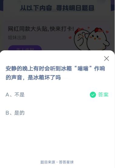 ʱ䡰ˡǱ仵