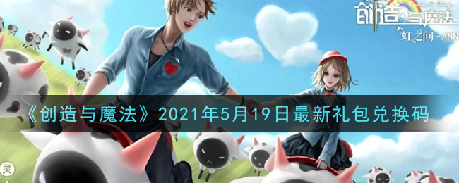 ħ2021519һ