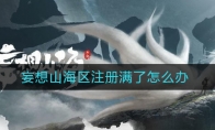 ɽעô