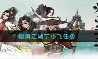 꽭С