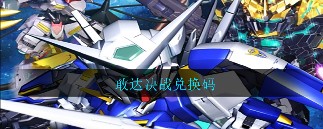 Ҵսһ