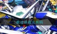 Ҵսһ