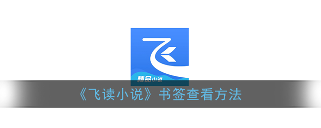 ɶС˵ǩ鿴