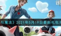 ħ2021519һ