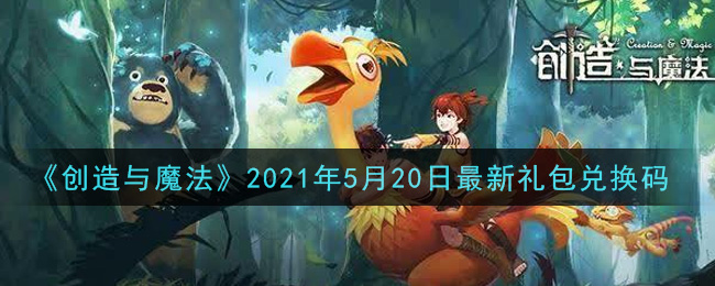 ħ2021520һ