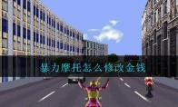 Ħô޸ĽǮ