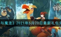 ħ2021520һ