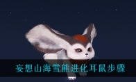 ɽѩܽ