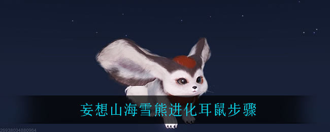 ɽѩܽ