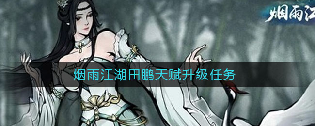 꽭츳