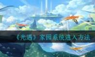 ԰ϵͳ뷽