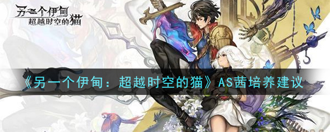 һ飺ԽʱյèAS