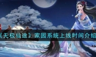 ޼;԰ϵͳʱ