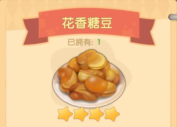 Ħׯ԰ΡǶʳ䷽