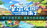 Ħׯ԰Ρ㽶ţʳ䷽