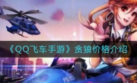 QQɳΡ̰Ǽ۸