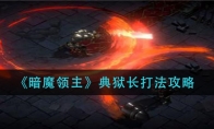 ħ򷨹