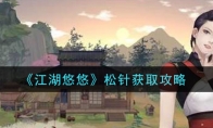 ơȡ