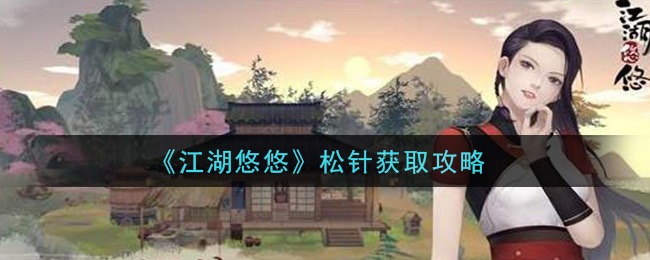 ơȡ