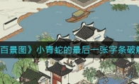 ϰپͼСߵһƽⷽ