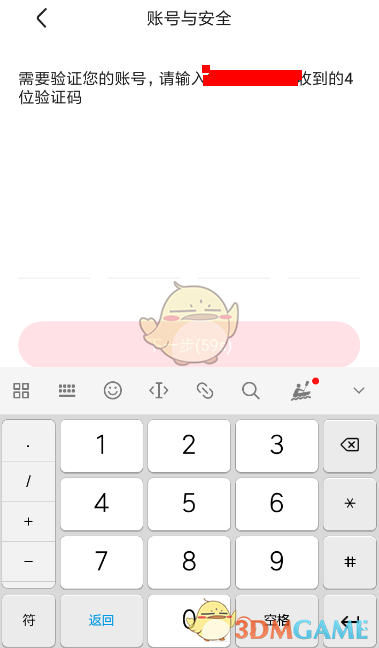 ƤƤϺֻŰ󶨽̳