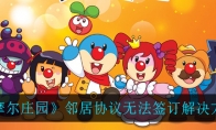 Ħׯ԰ھЭ޷ǩ