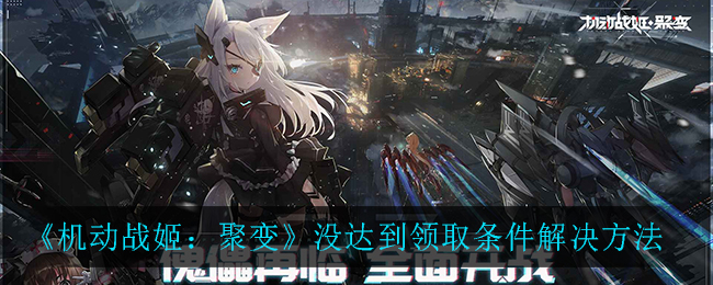 ս۱䡷ûﵽȡ