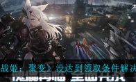 ս۱䡷ûﵽȡ