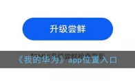 ҵĻΪappλ