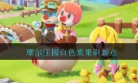 Ħׯ԰ɫˢµ