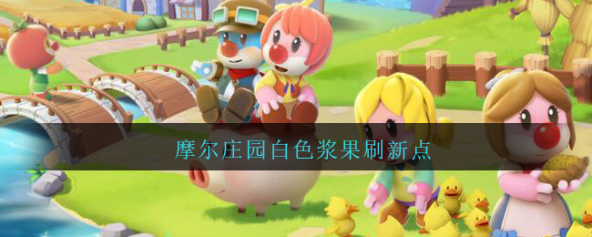Ħׯ԰ɫˢµ