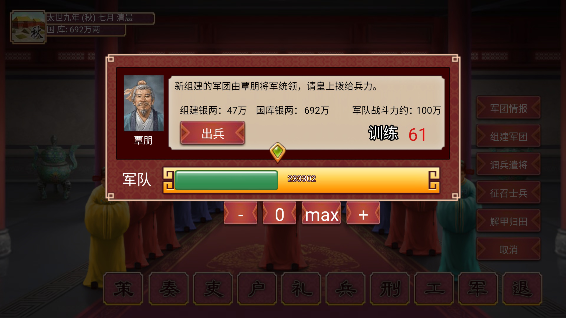 ʵ۳ɳƻ2齨