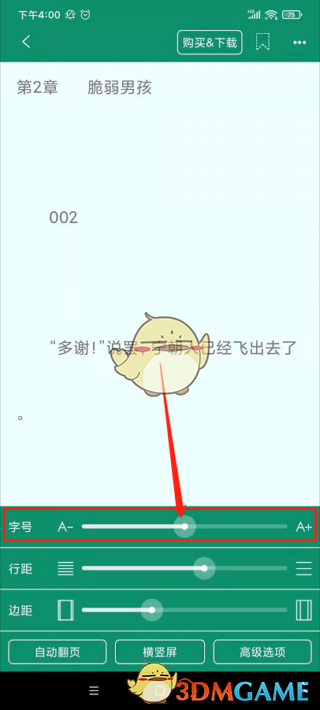 С˵ĶС÷
