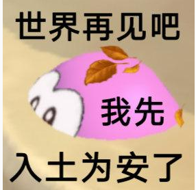 ĥׯ԰ʲô