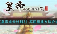 ʵ۳ɳƻ2齨