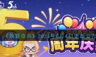 202164ո¹