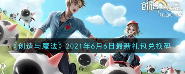 ħ202166һ