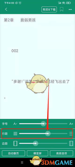 С˵ĶС÷