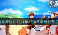 ħ202165һ