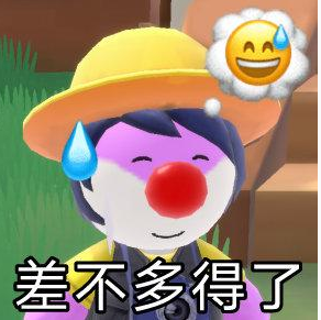 ĥׯ԰ʲô