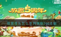ôǩȡ200