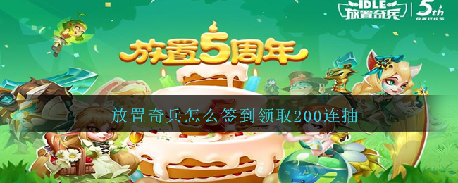 ôǩȡ200