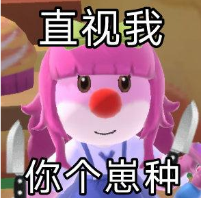ĥׯ԰ʲô