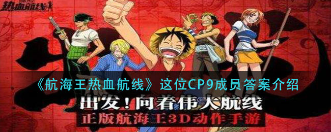 ѪߡλCP9Ա𰸽