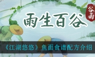 ơʳ䷽