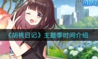 ռǡ⼾ʱ