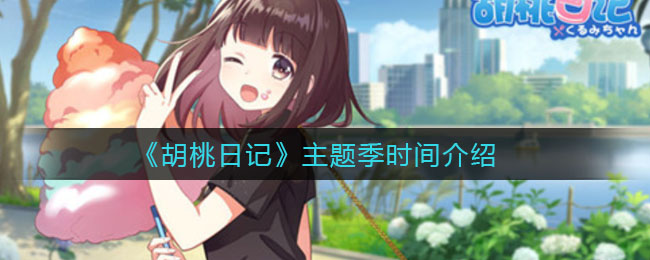 ռǡ⼾ʱ